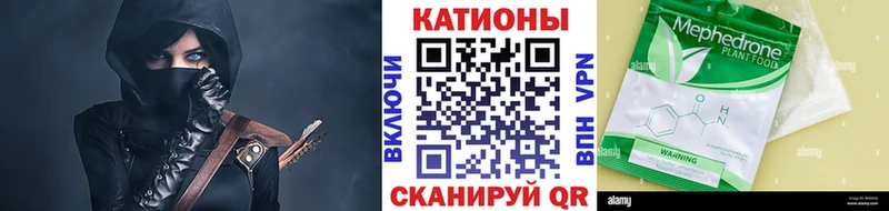 Купить закладку COCAIN МЕТАДОН ГАШИШ Бошки Шишки Мефедрон Шумиха