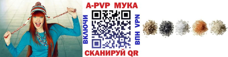 Купить закладки  Шумиха  A PVP СК 