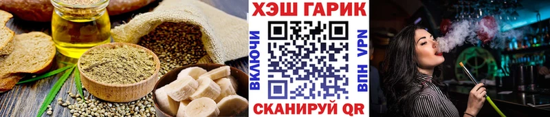 Купить  Шумиха  Canna-Cookies конопля 