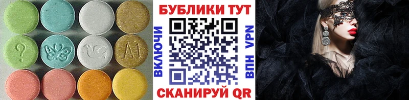 Экстази VHQ  Купить где  Шумиха 