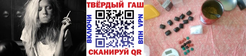 Купить закладки  Шумиха  ГАШИШ 40% ТГК 