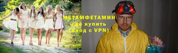 дистиллят марихуана Покачи
