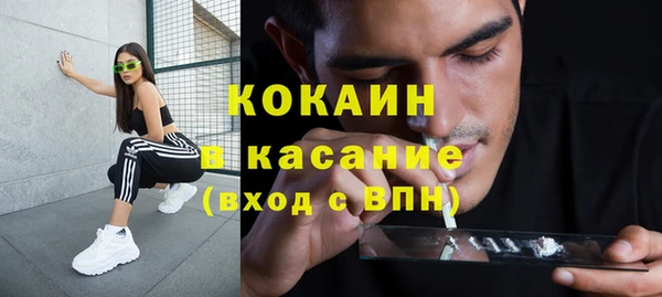 дистиллят марихуана Покачи