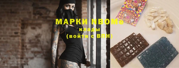 MESCALINE Пересвет