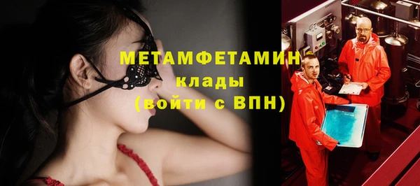 спайс Переславль-Залесский