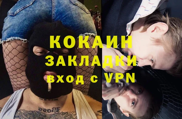 спайс Переславль-Залесский