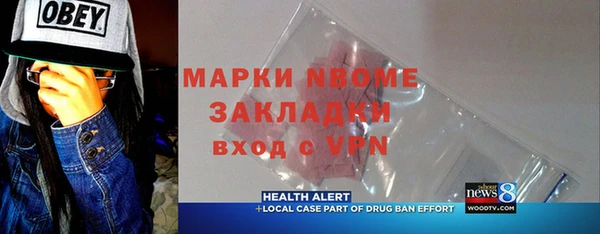 MESCALINE Пересвет