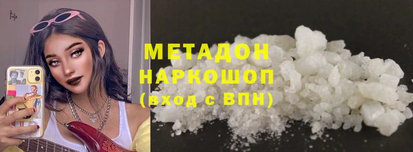 спайс Переславль-Залесский