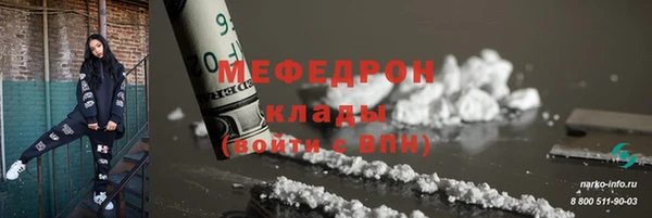 MESCALINE Пересвет