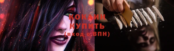 спайс Переславль-Залесский