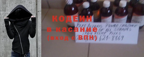 спайс Переславль-Залесский