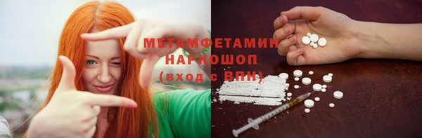 метадон Покров