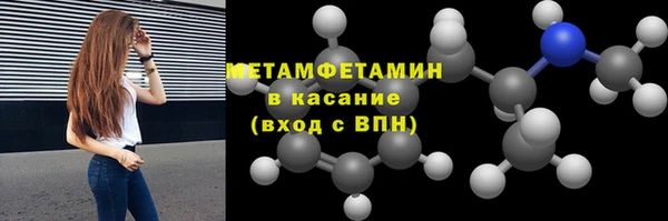 спайс Переславль-Залесский