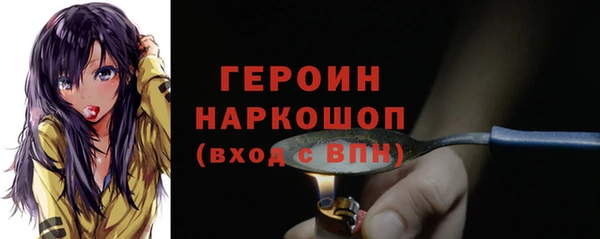 спайс Переславль-Залесский