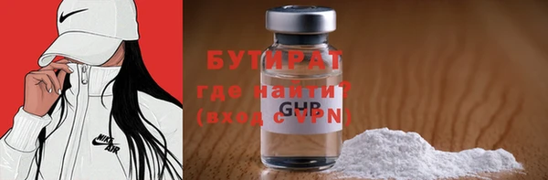 MESCALINE Пересвет