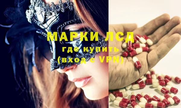 MESCALINE Пересвет
