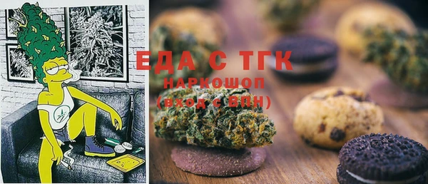 MESCALINE Пересвет