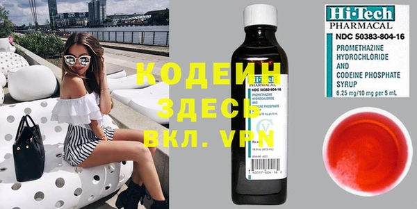MESCALINE Пересвет