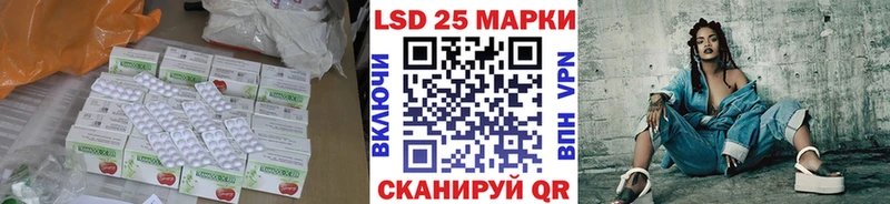 Купить  Шумиха  ЛСД экстази кислота 