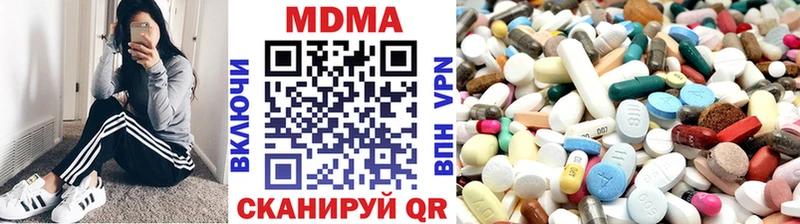 Купить закладки  Шумиха  MDMA кристаллы 