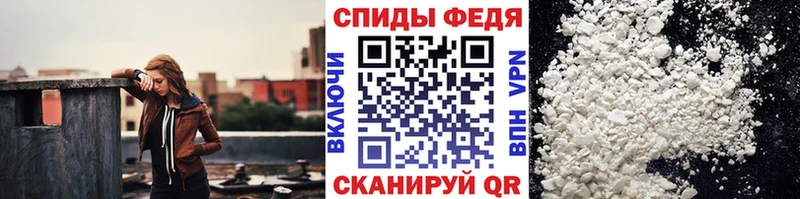 Купить закладки  Шумиха  Метамфетамин витя 