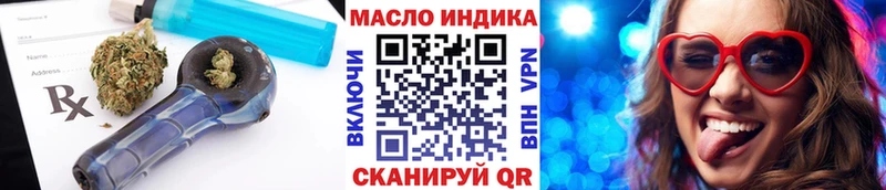 Дистиллят ТГК концентрат  Купить закладки  Шумиха 